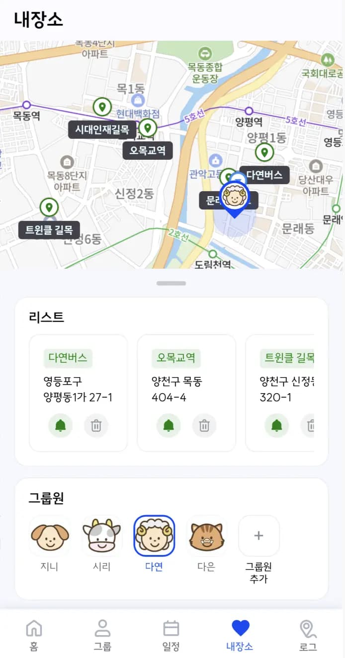 내장소(안전구역) 설정