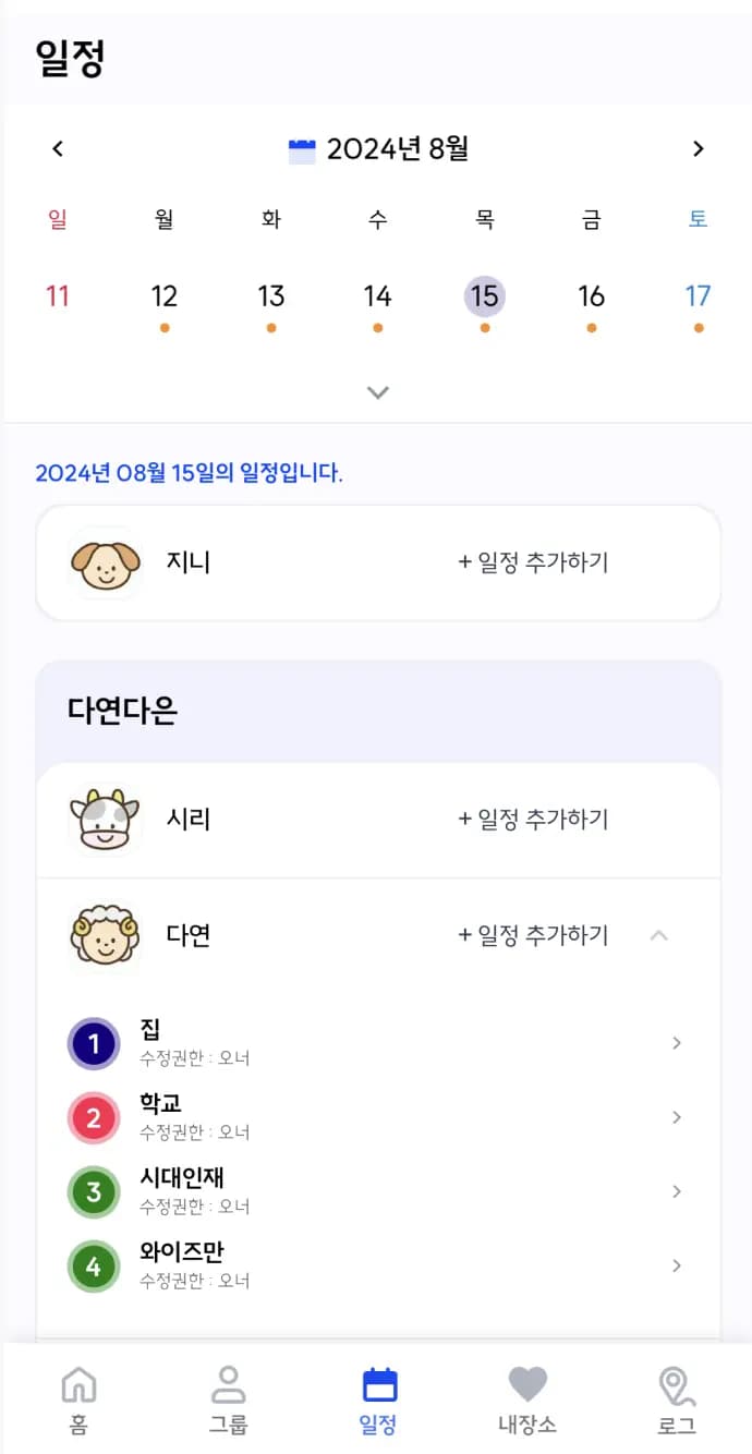 직관적인 인터페이스